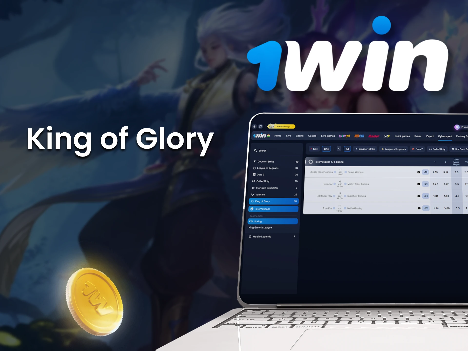 Place bets on King of Glory at 1Win eSports section.